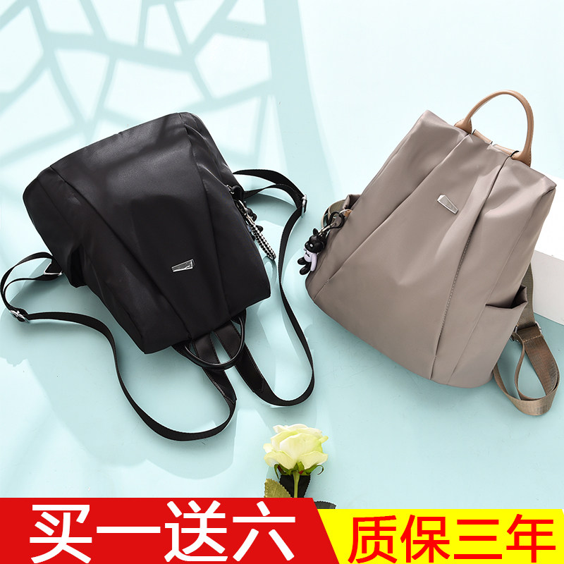 出口法国美国余单外贸双肩背包大牌原单尾单女包包尾货品牌学院风