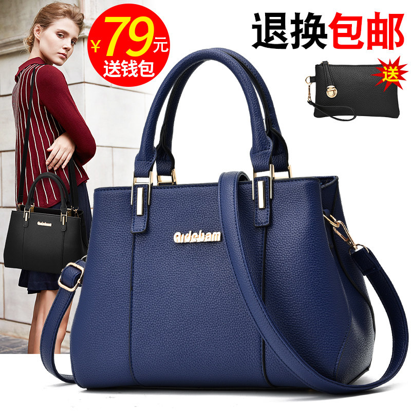 适合中年妇女用的包包30-35-40-45-50-55-60岁妈妈单肩斜挎手提包