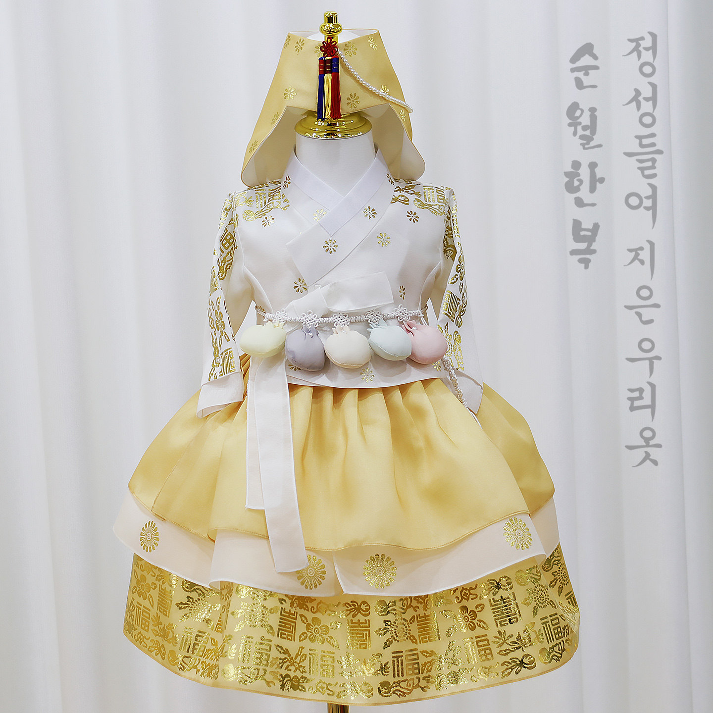延吉朝鲜族服装 舞台装 女孩童装宫廷公主韩服 百天周岁韩服E1251