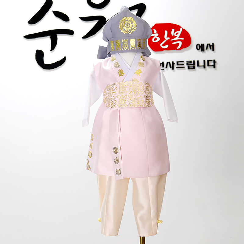 定制韩国进口礼服礼服民族