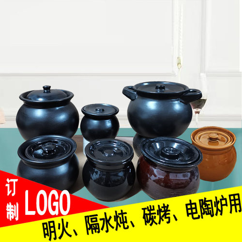 小炖盅隔水家用人单陶瓷杯内胆