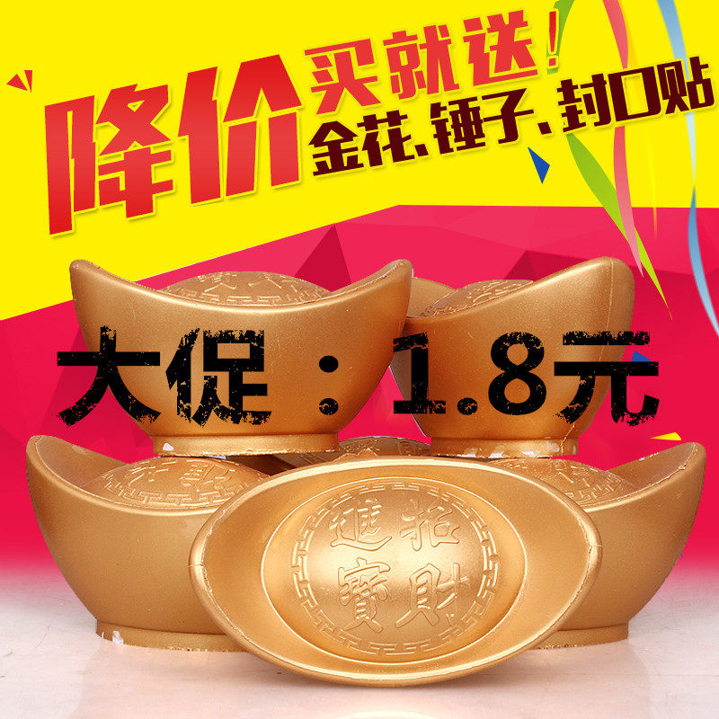 砸金蛋金元宝砸奖砸元宝抽奖道具砸抽奖活动开业庆典20cm快递包邮