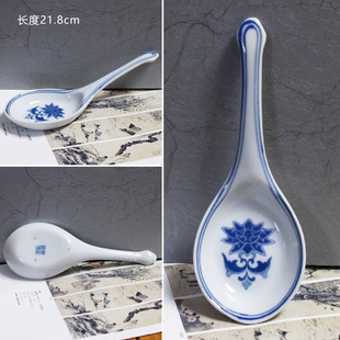 60年代70年代青花大汤勺饭勺老瓷器景德镇调羹怀旧装饰道具民俗藏