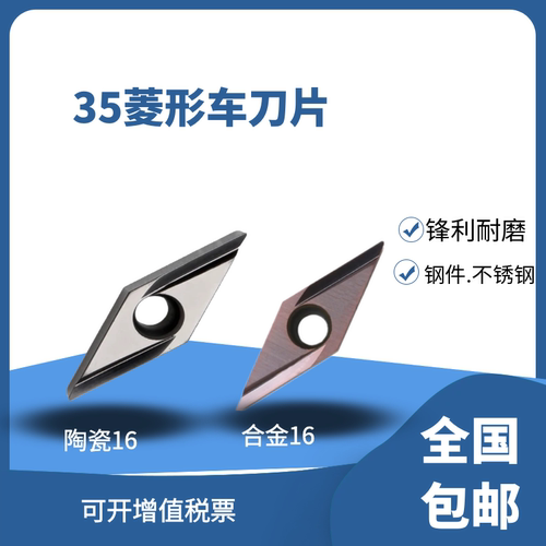 不锈钢110301rtn60刀片