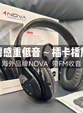 TF卡播放震撼重低音NOVA头戴式蓝牙耳机无线有线健身跑步FM收音