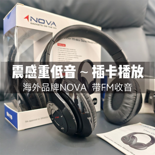TF卡播放震撼重低音NOVA头戴式蓝牙耳机无线有线健身跑步FM收音