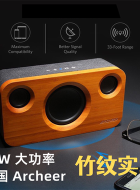 实木美国Archeer外贸原装TWS串联蓝牙音箱HIFI级25W大功率重低音