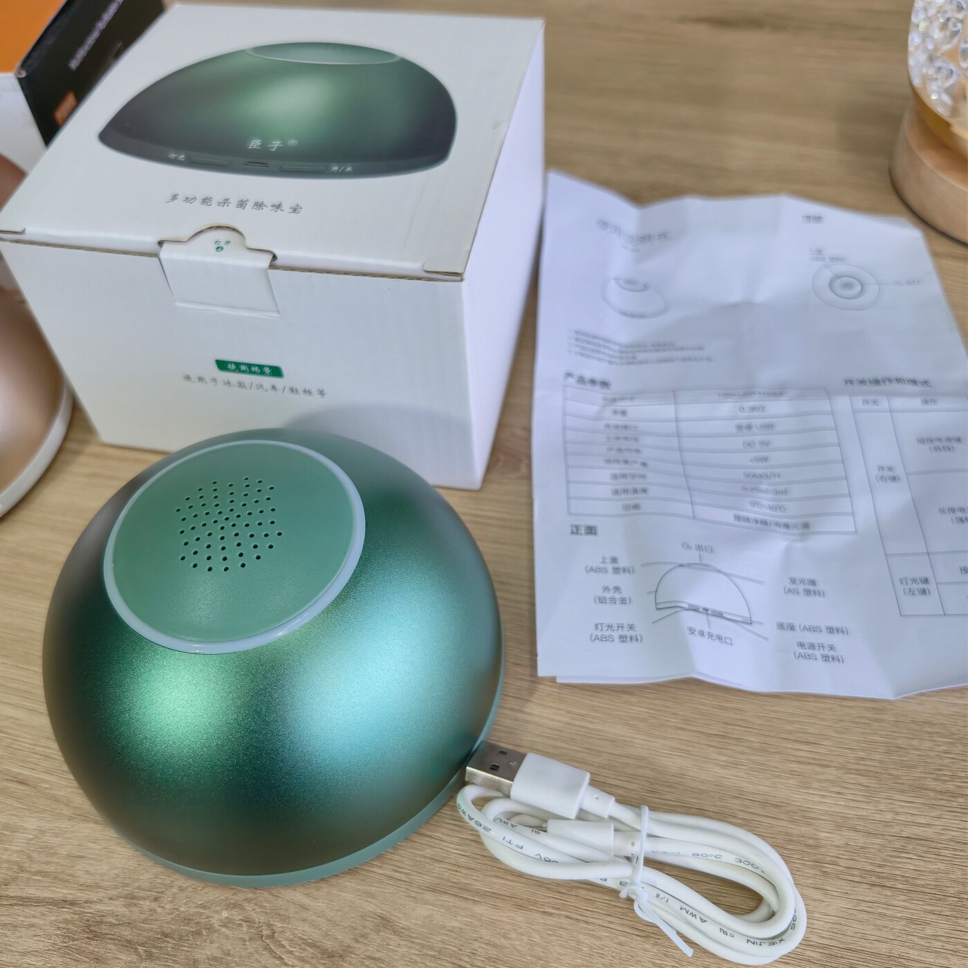 臭氧发生器除味灭杀菌机器充电便携车载家用办公室卫生间衣柜宠物