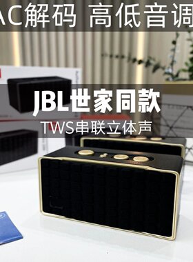 高低音调节JBI世家同款TWS串联蓝牙5.3音箱响立体声插U盘TF卡FM