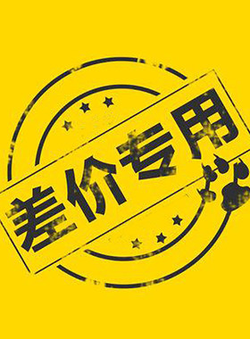 顺丰递邮费无线音箱蓝牙耳机