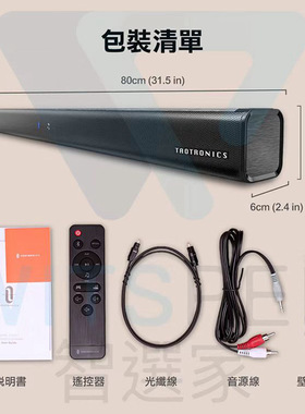 大功率美国TaoTronics蓝牙回音壁外贸进出口声霸6喇叭电视电脑音