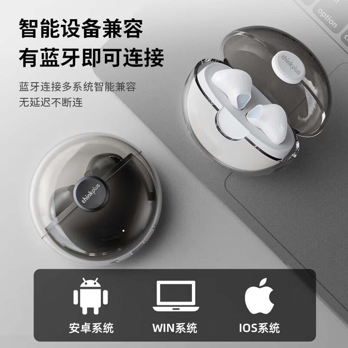 原装正品Lenovo/联想 LP80半入耳TWS真无线蓝牙耳机5.4双麦降噪
