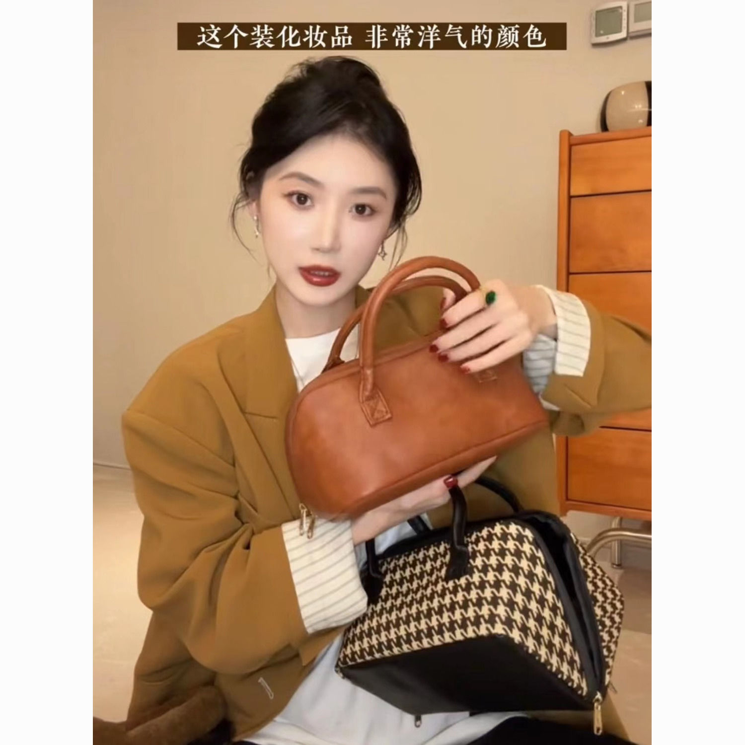 手提化妆包便携大容量收纳高级感