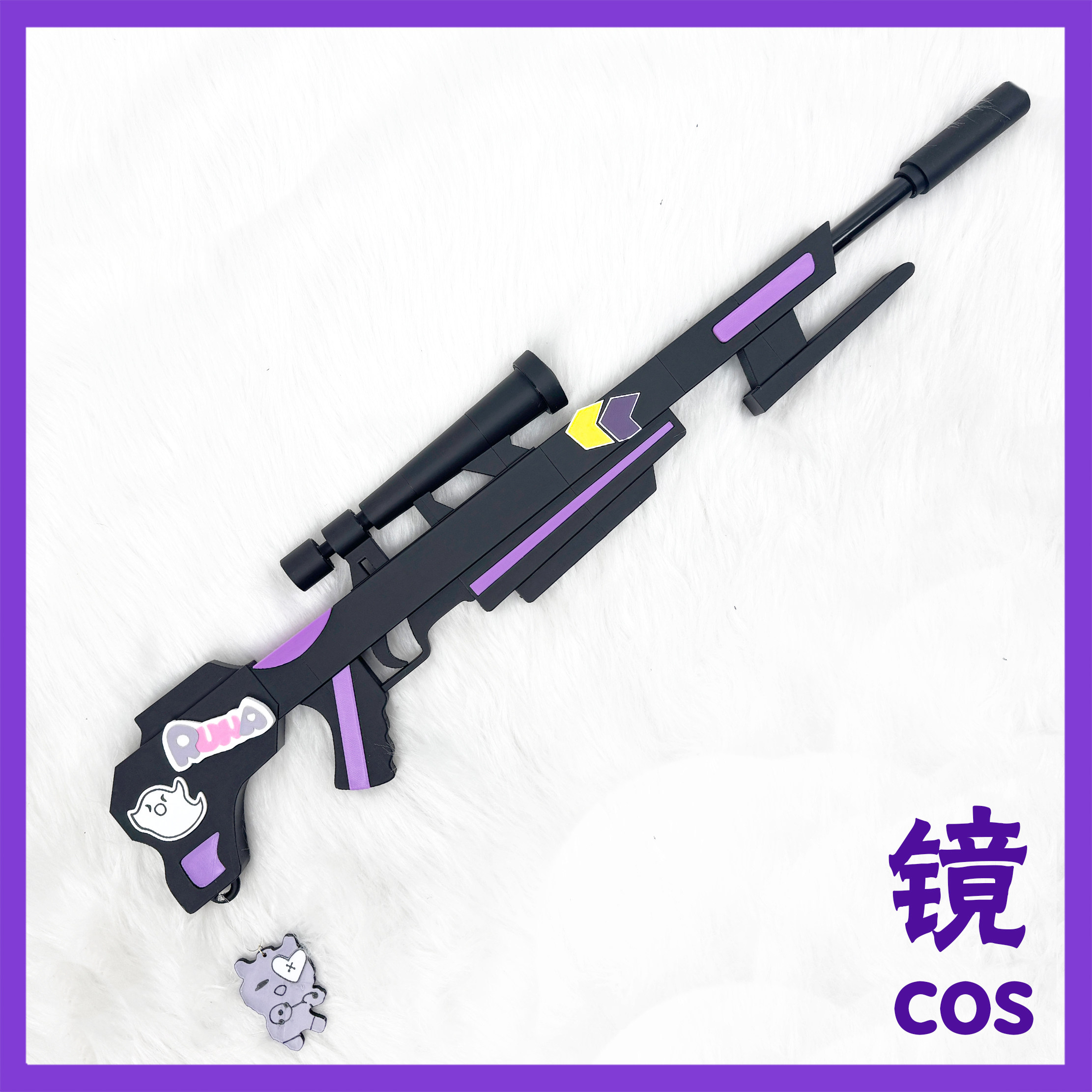 cos VSPO! 紫宫露娜cosplay道具武器装备定做可拆分