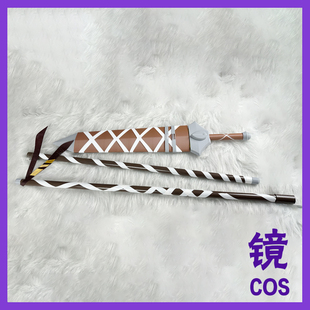 Fate Grand OrderFGO街机 瑟坦特库丘林武器cosplay道具