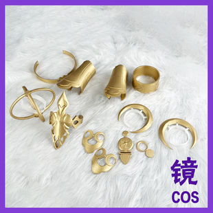 鸣潮尤诺cos头饰 甲  动漫游戏同款全套道具cosplay服装女