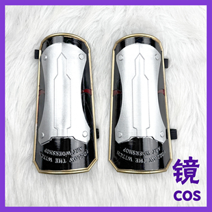 仇远cos道具 仇远cos手甲道具饰品cosplay手部饰品道具手甲