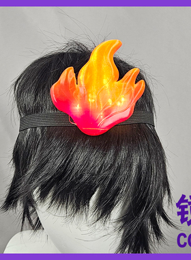 家庭教师reborn cos头饰 火 发光版 泽田纲吉