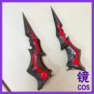 明日方舟 岁红霞陈Sir角 COSPLAY道具头饰