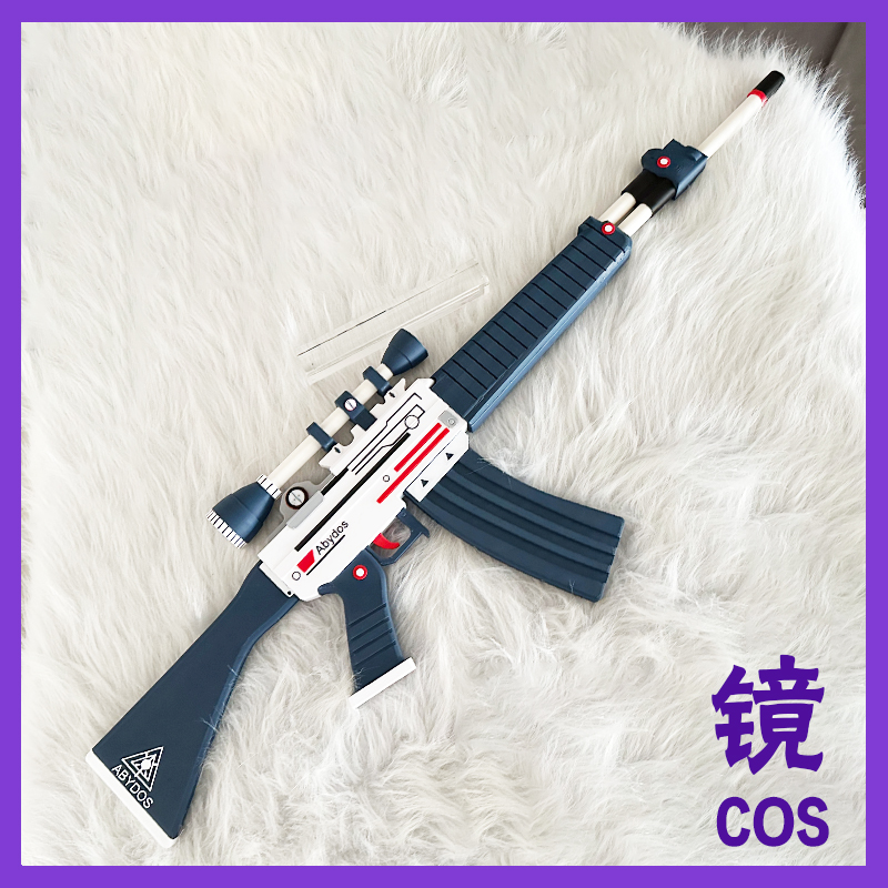 碧蓝档案 黑见芹香cos道具 芹香cos武器 芹香cos装备