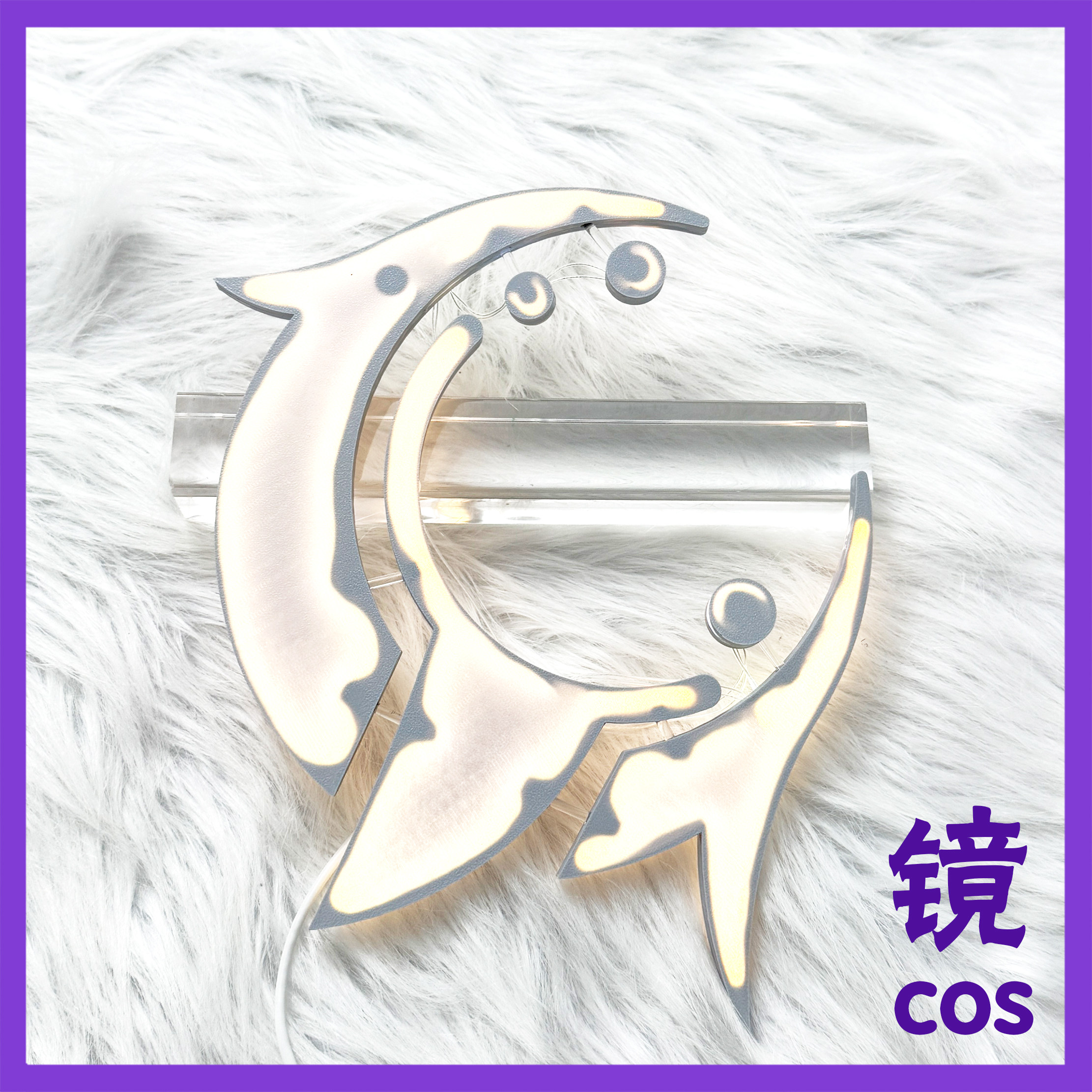 碧蓝档案妃咲光环头饰COS发光