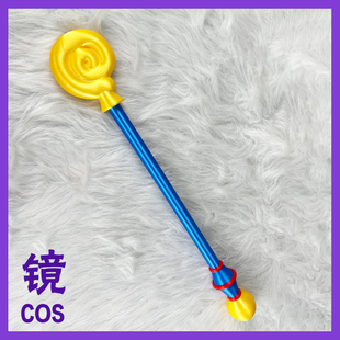 游戏王卡片游戏 黑魔导女孩 Cos道具 Cosplay配件