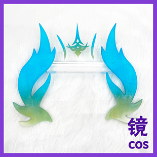 蓝航线 金狮 8周年科研彩船cos 头饰光环道具饰品定制