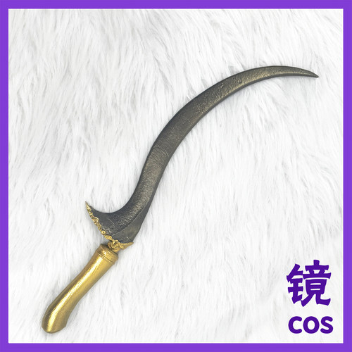艾尔登法环cosplay梅琳娜的短刀