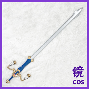 剑之圣女哥布林杀手cos服剑圣女cosplay道具可拆分