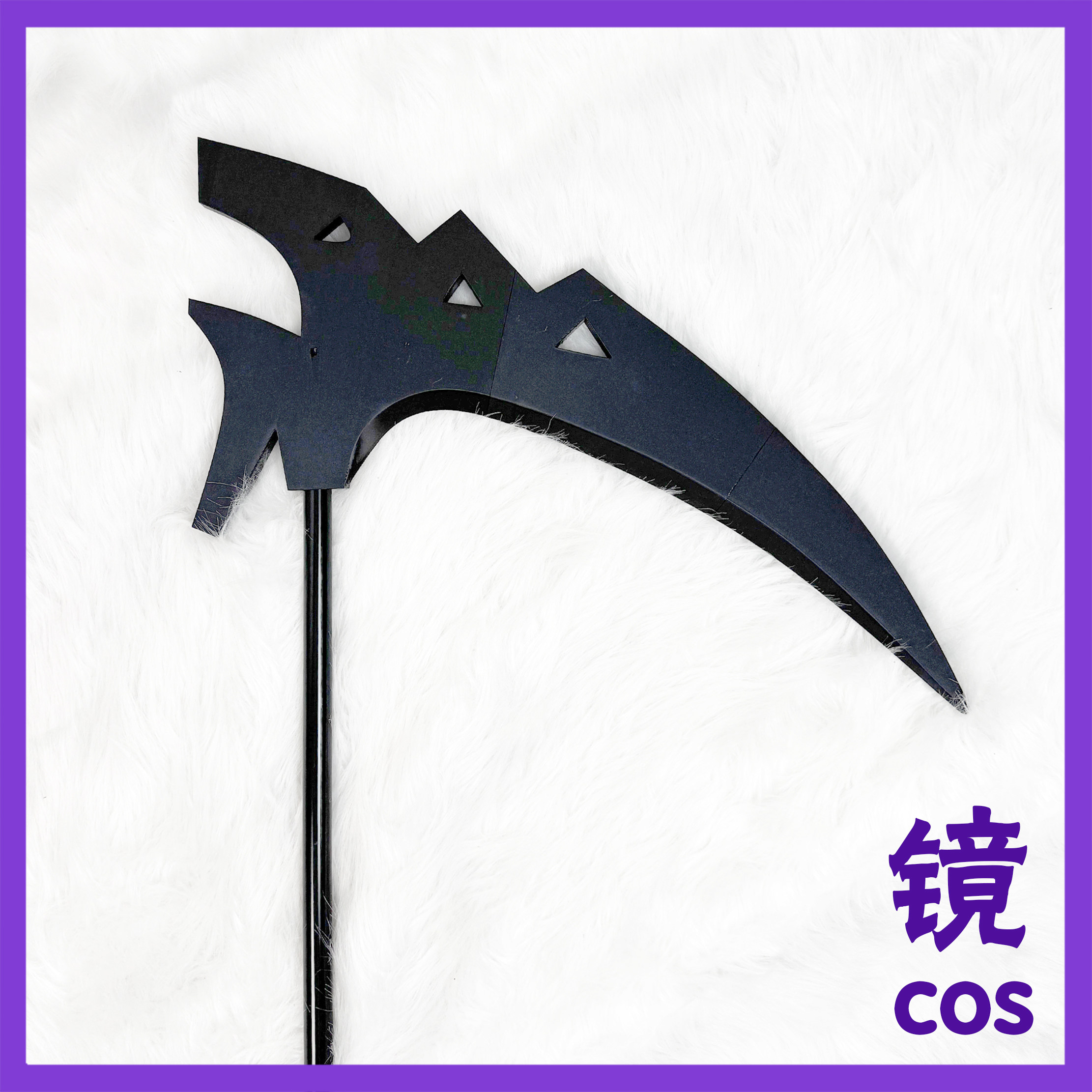 万圣节死神镰刀道具fff团装扮鬼怪武器cos搞怪恶作剧