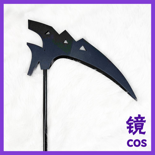 万圣节死神镰刀道具恶作剧