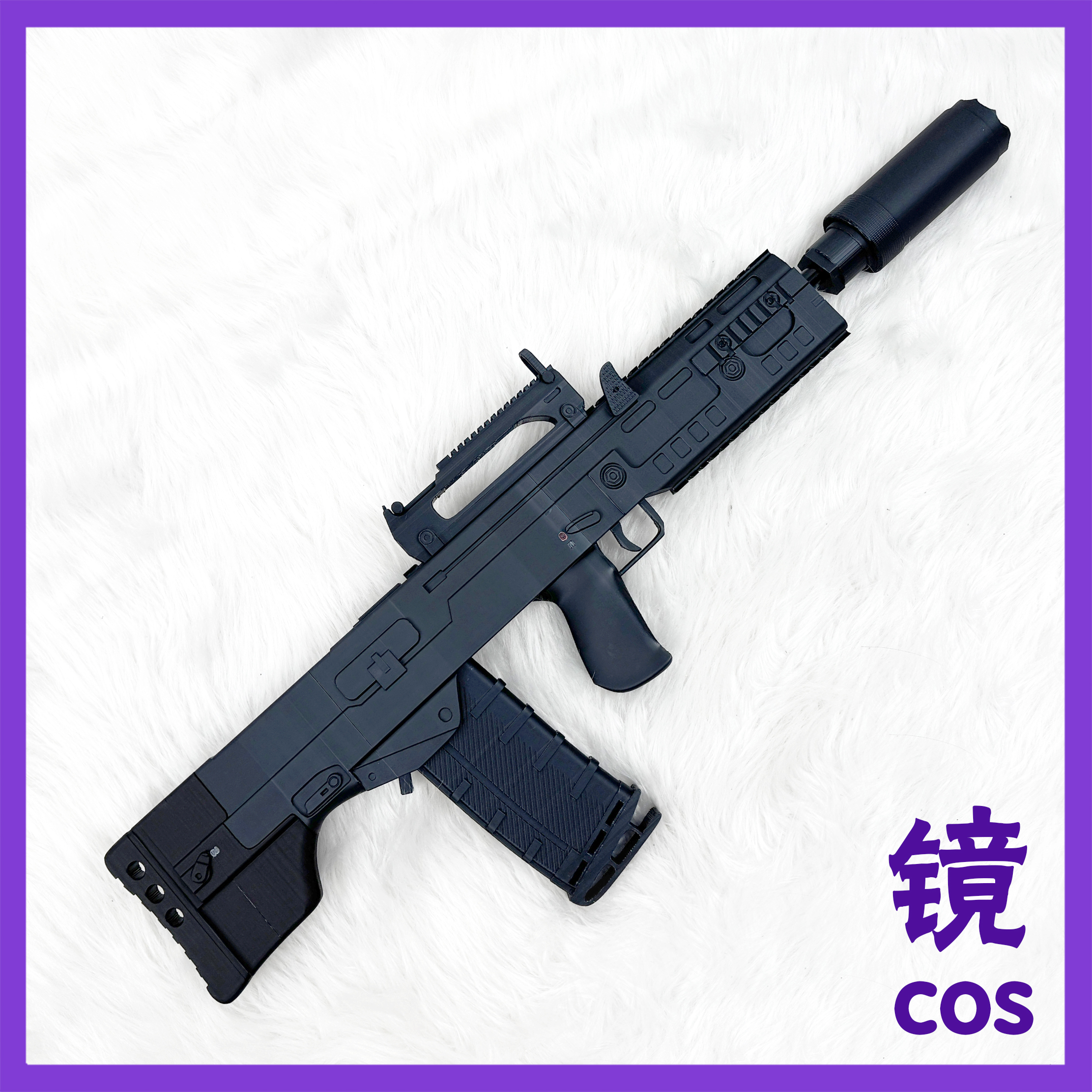 三角洲cos道具不可发射模型