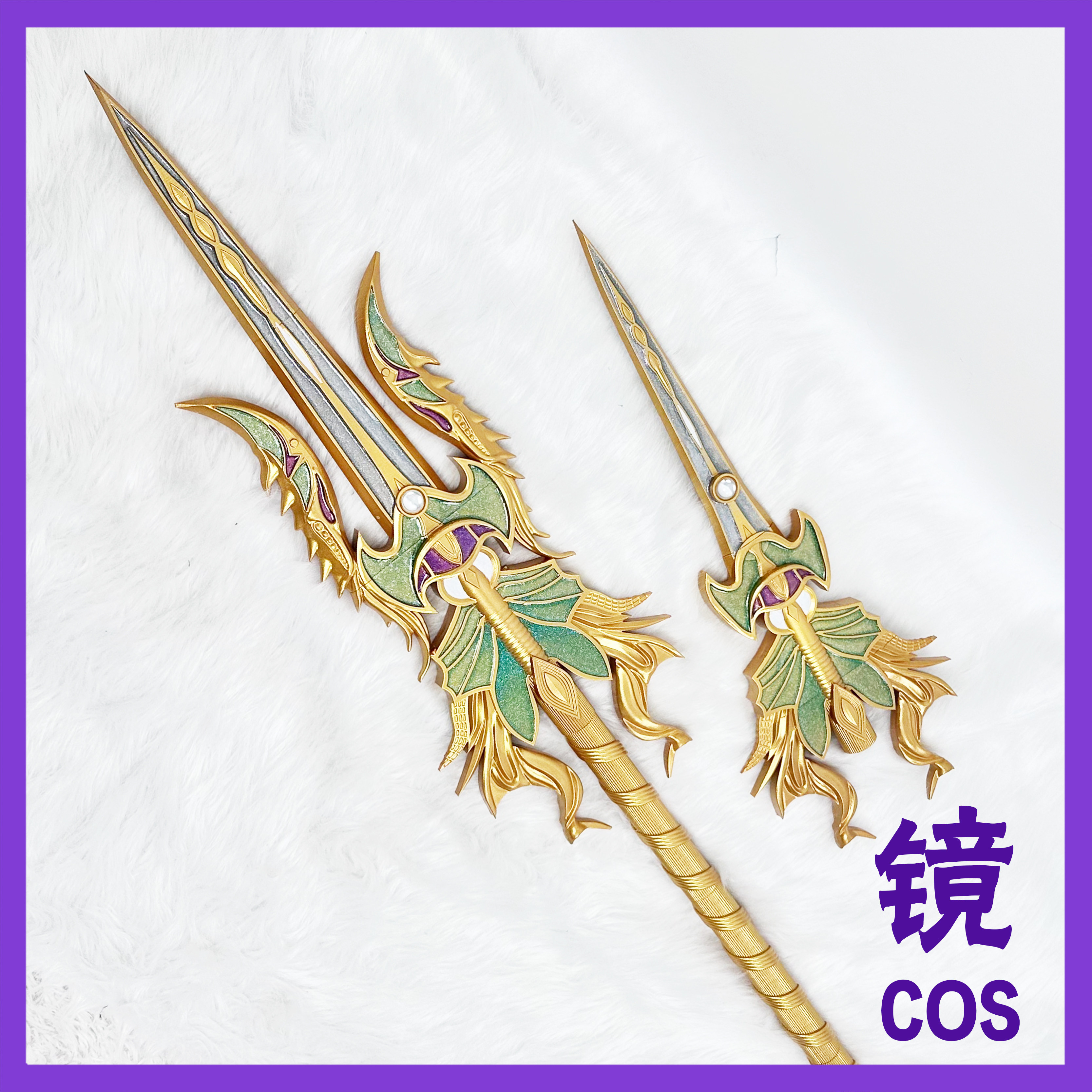 斗罗大陆唐舞桐cos龙神枪唐三小舞cosplay二次元游戏道具可拆分