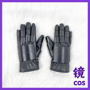 fgo fate黑白贞德吾王手套机械通用手甲cosplay道具装备定制