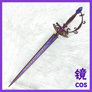 超自然行动组逍遥桃木剑cos道具cosplay升级版武器装备cos道具