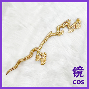 明日方舟2025音律联觉黍cos发簪明日方舟黍cos40CM