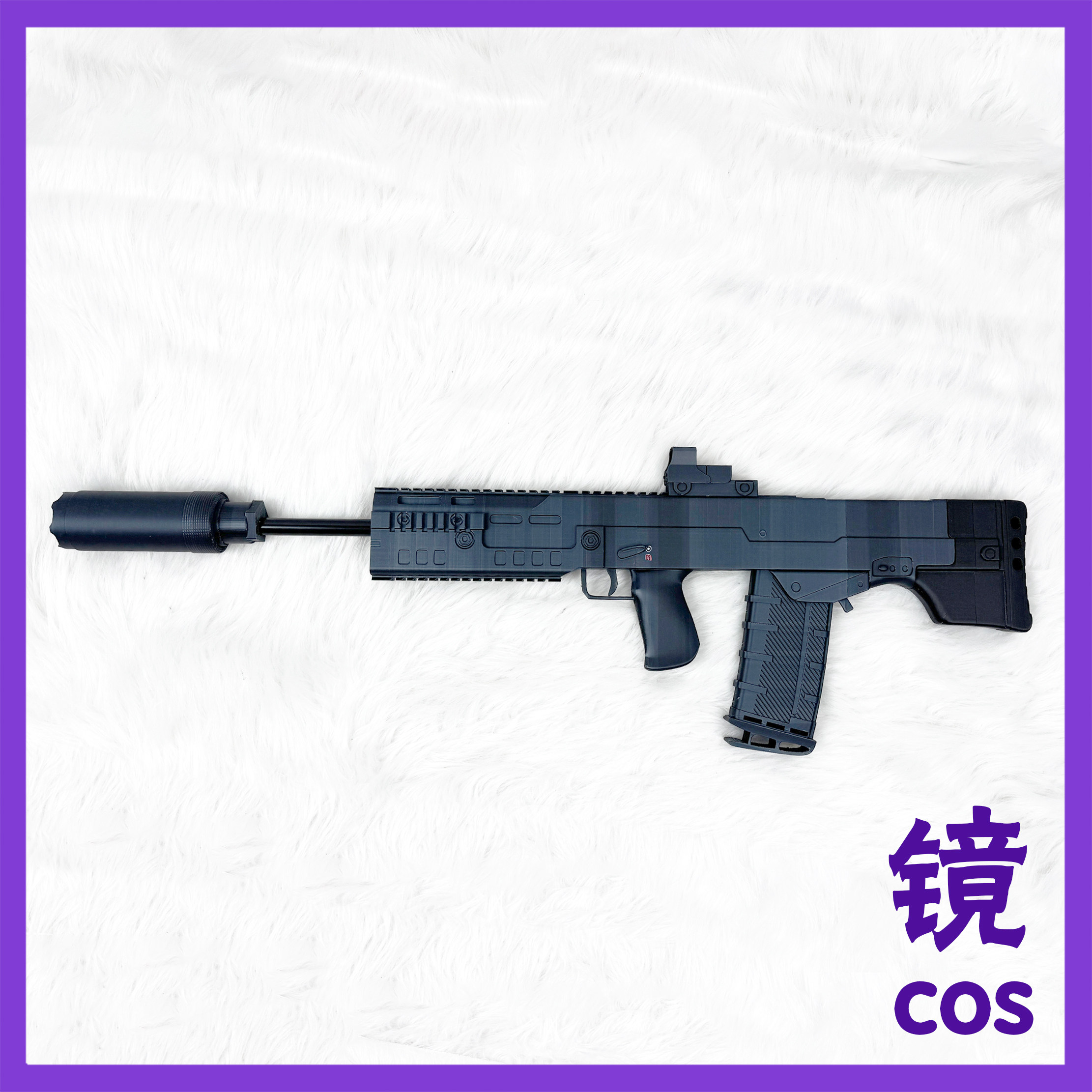 三角洲cos道具不可发射模型