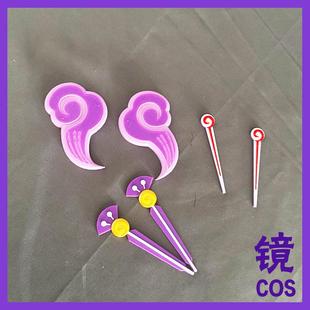 原神cos梦见月瑞希新角色cosplay动漫游戏二次元配饰全套 可定制