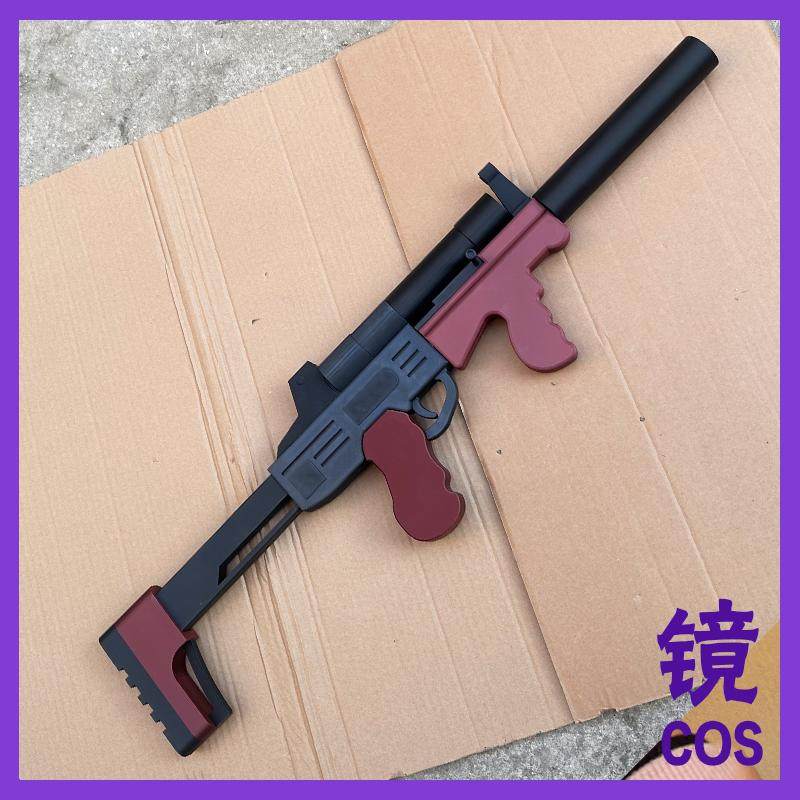 蔚蓝档案妃咲枪道具枪妃咲cos