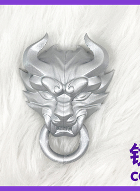 鸣潮仇远cos道具饰品胸前饰品道具cosplay道具武器装备定制