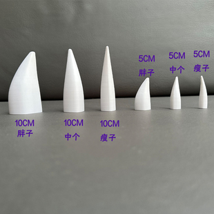 兽装打印配件定制furry恶魔fursuit犄角兽装配件福瑞furry角头角