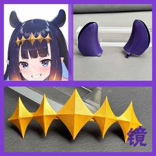 现货Vtuber Hololive 虚拟偶像 ina一伊那尔栖 cos服头饰发饰发夹