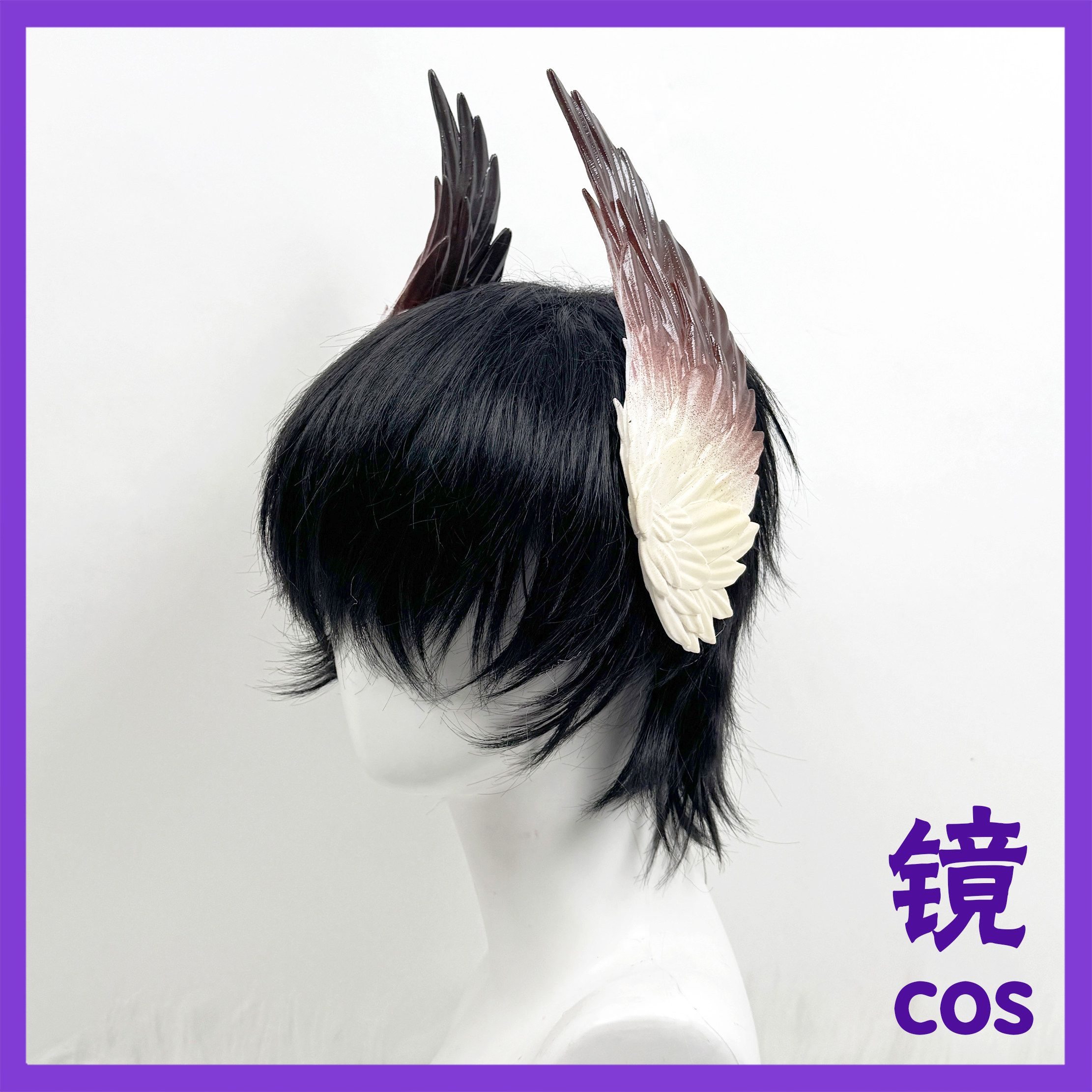 明日方舟终末地cos羽毛翅膀配件