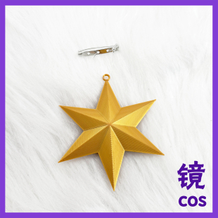 明日方舟阿米娅寰宇独奏cosplay配饰道具cos配件