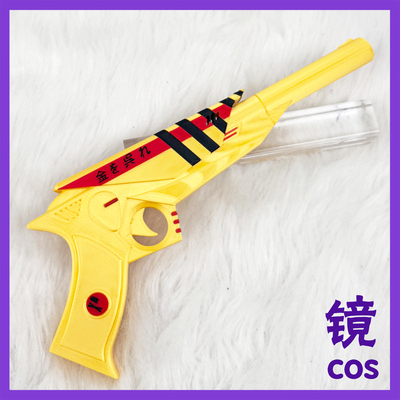 MCRdangerdaysraygunCOS道具