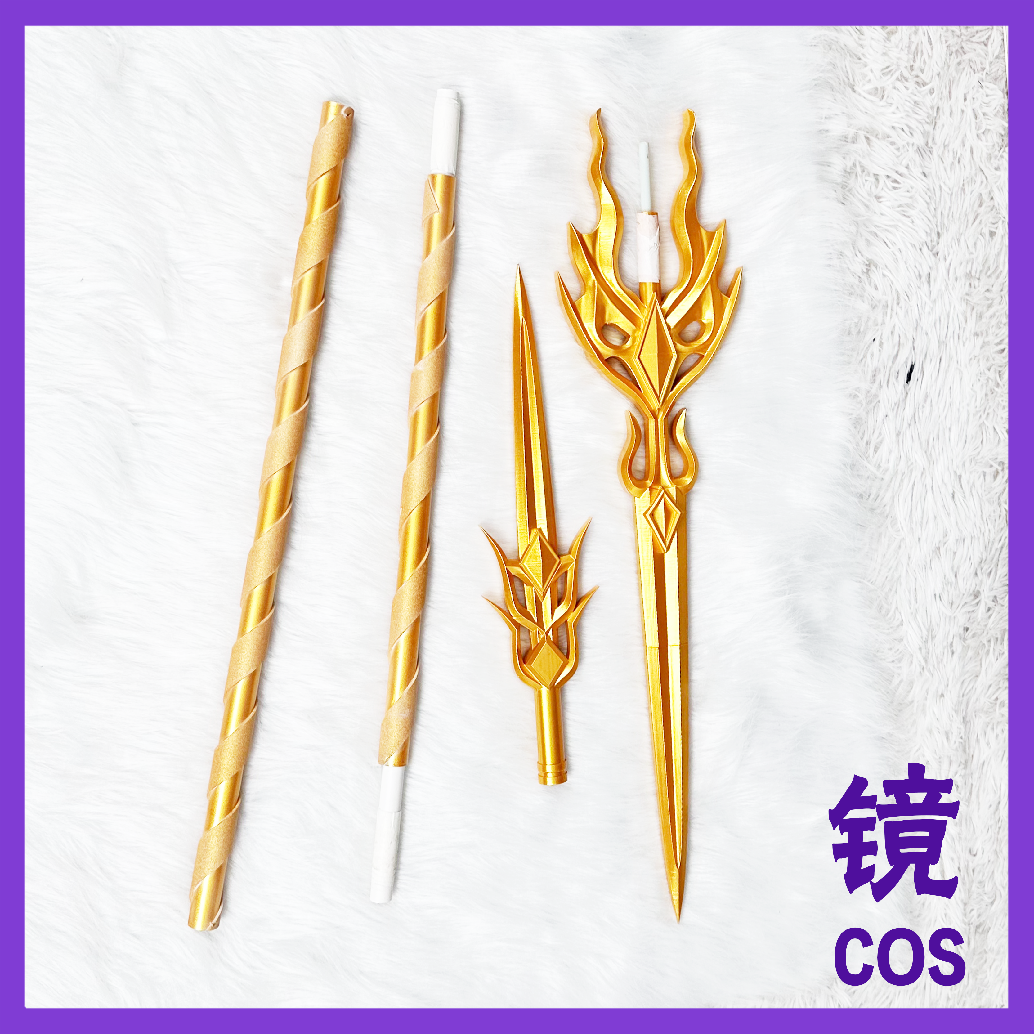斗罗大陆唐舞桐cos龙神枪唐三小舞cosplay二次元道具可拆分简配版