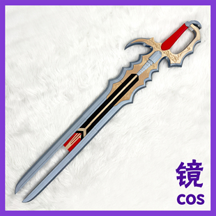 假面骑士Storious圣刃斯特利乌斯毕尔加梅特cosplay武器