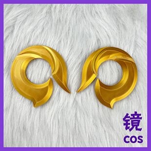 王者荣耀 孙权 服装配饰 头饰 发冠 3D打印 配件 游戏COS配饰道具