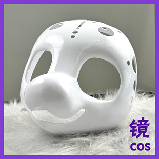 款新品小开心萌萌兽头日系头骨平价头骨新手头骨装备头饰cosplay