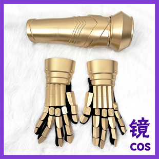 玛恩纳远路cos道具武器甲剑鞘皮肤cosplay服饰定制 明日方舟